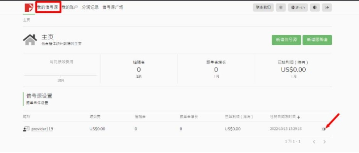 德璞资本CopyTrading 信号源可以删除已发布的信号吗 ？