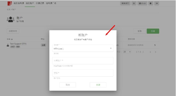 德璞资本提供CopyTrading可以创建额外的交易账户吗？