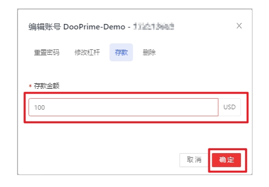 DooPrime德璞资本模拟账户如何增加资金？