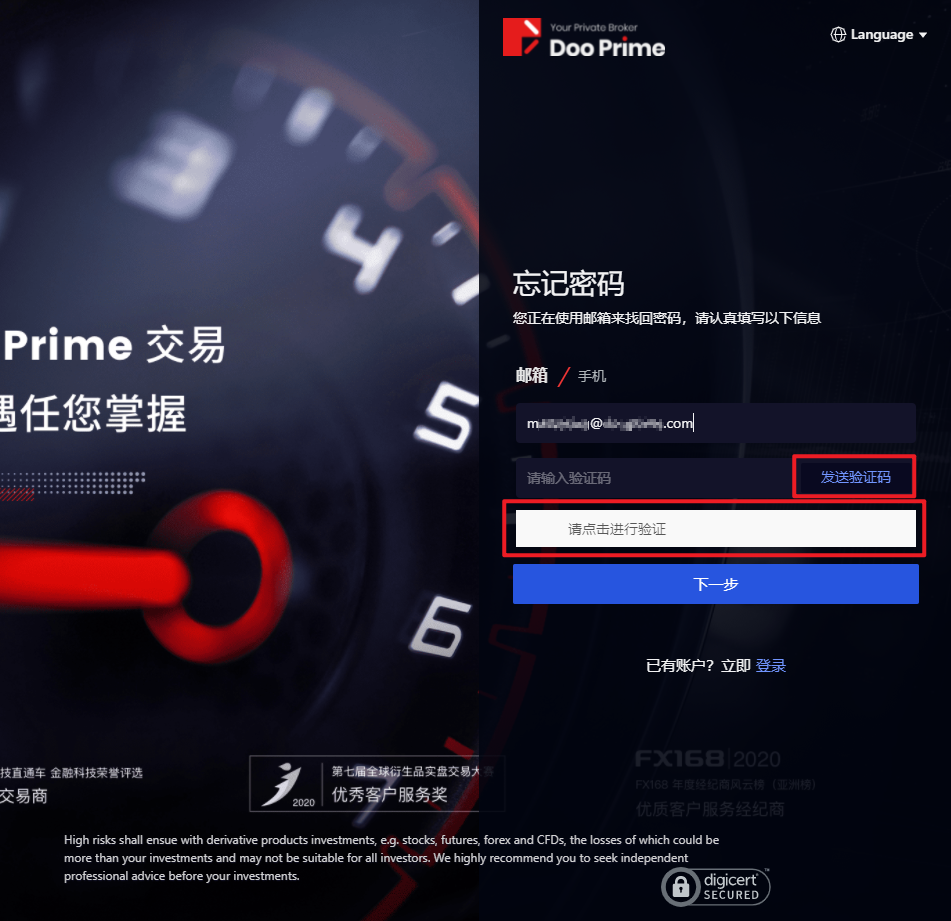 德璞资本官网科普：什么是锁仓，锁仓时保证金怎么收取？
