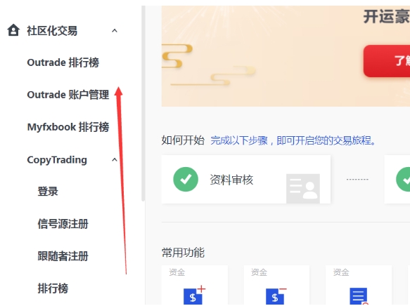dooprime德璞资本外汇跟单系统有哪些?在哪里进入?
