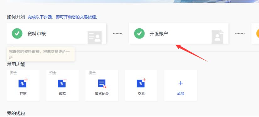 DooPrime德璞资本：黄金冲破历史高点，市场看涨共识下隐藏的疑虑与分歧