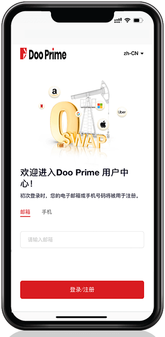 德璞资本官网：如何申请VPS交易专用服务器？有什么条件？